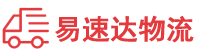 张家界到博罗县物流公司